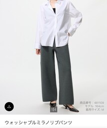 UNIQLO | ウォッシャブルミラノリブパンツ 07GRAY Sサイズ(その他パンツ)