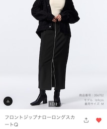 GU | フロントジップナローロングスカートQ 09GRAY Lサイズ(スカート)