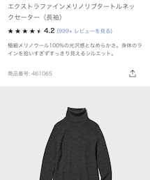UNIQLO | エクストラファインメリノリブタートルネックセーター（長袖）08DARK GRAY XLサイズ(ニット/セーター)
