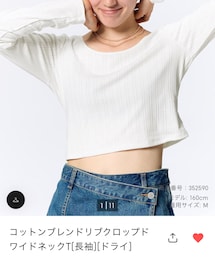 GU | コットンブレンドリブクロップドワイドネックT(長袖)(ドライ) 01OFF WHITE Lサイズ(Tシャツ/カットソー)