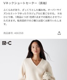 UNIQLO | Vネックショートセーター（長袖） 01OFF WHITE Lサイズ(ニット/セーター)
