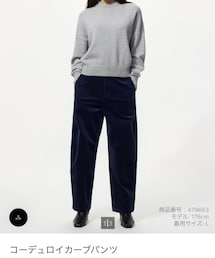 UNIQLO | コーデュロイカーブパンツ 69NAVY Mサイズ(パンツ)