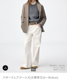 GU | バギーフレアジーンズ(丈標準72.0〜76.0cm) 01OFF WHITE Mサイズ(デニムパンツ)
