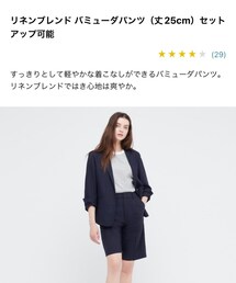 UNIQLO | その他パンツ