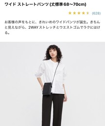 UNIQLO | パンツ