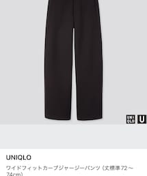 UNIQLO | パンツ