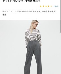 UNIQLO | (パンツ)