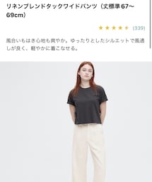 UNIQLO | パンツ
