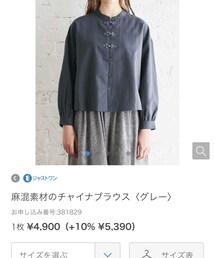シロップ． | シャツ/ブラウス