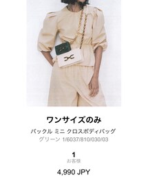 ZARA | バッグ