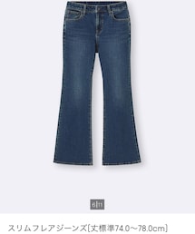 GU | デニムパンツ