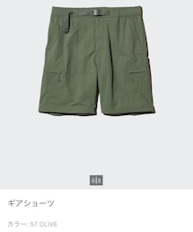 UNIQLO | その他パンツ