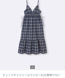 GU | ワンピース