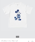 UNIQLO(ユニクロ)の「トップス(Tシャツ/カットソー)」