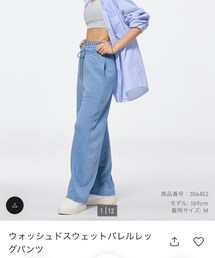 GU | パンツ