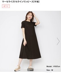 GU | ワンピース