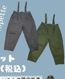 しまむら | サロペット/オーバーオール