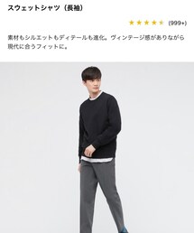 UNIQLO | スウェット