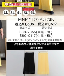 しまむら | MNM TシアーAラインスカート(スカート)