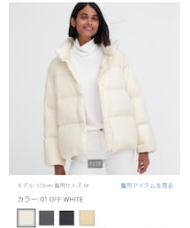 UNIQLO | パウダーソフトダウンジャケット(ダウンジャケット/コート)