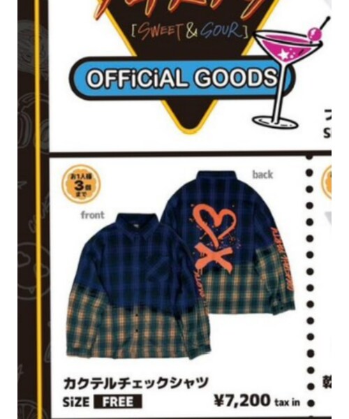 LiSA SWEET&SOUR カクテルチェックシャツ SWEET&SOURカラーのチェックシャツが可愛すぎて、こりゃヘビロテ