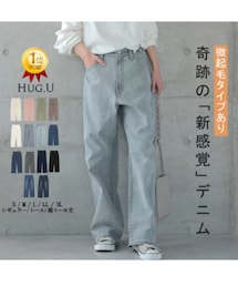 HUG.U | デニムパンツ