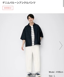 GU | デニムパンツ