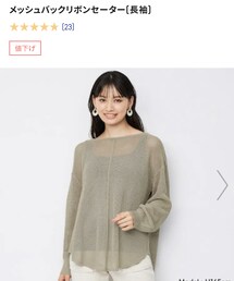 GU | ニット/セーター