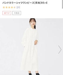 GU | シャツワンピース