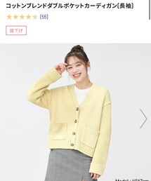 GU | カーディガン/ボレロ