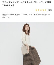 UNIQLO | スカート
