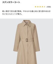 UNIQLO | ステンカラーコート