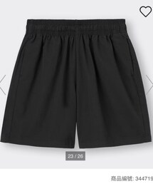 GU | パンツ