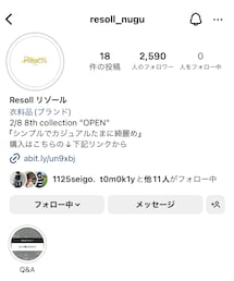 Resoll | ニット/セーター