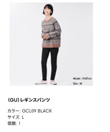 GU | パンツ