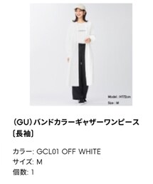 GU | ワンピース