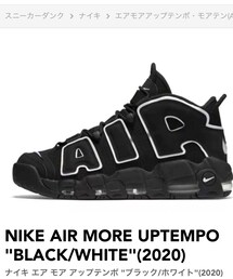 NIKE | スニーカー