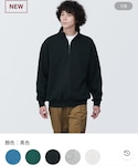 MUJIの「トップス(スウェット)」