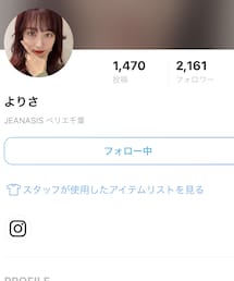 .st STAFF BOARD 更新中❤︎ リンクからみてね | .stサイト STAFF BOARDも更新中▶︎ WEARのプロフリンク💻をタップすると飛べるよ❤️🩹(その他)