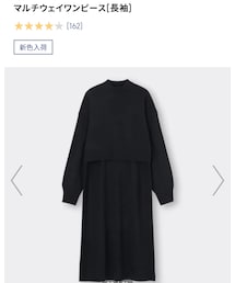 GU | ワンピース