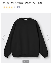 GU | スウェット