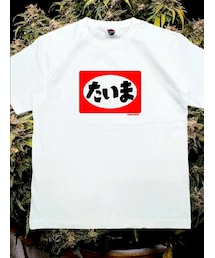 SICARIO CARTEL | 🥦(Tシャツ/カットソー)
