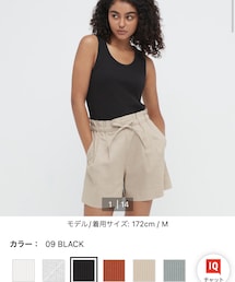 UNIQLO | タンクトップ