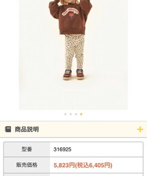 tinycottons | レギンス/スパッツ