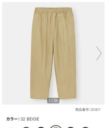 GU | バルーンパンツ(パンツ)