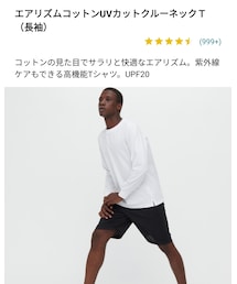 UNIQLO | エアリズムコットンUV カットクルーネック T シャツ長袖　3XL(Tシャツ/カットソー)