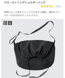 UNIQLO | ショルダーバッグ