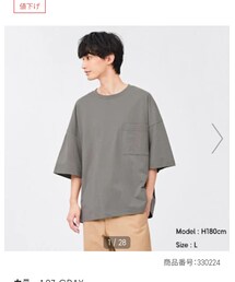 GU | ワイドフィットT(Tシャツ/カットソー)