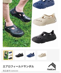 ワークマン | エアロフィールドサンダル(サンダル)