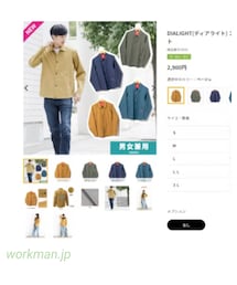 ワークマン | ワークマン　ディアライト　コーチジャケット(ジャケット/アウター)